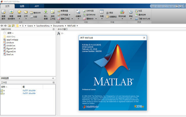 matlab for mac download google drive